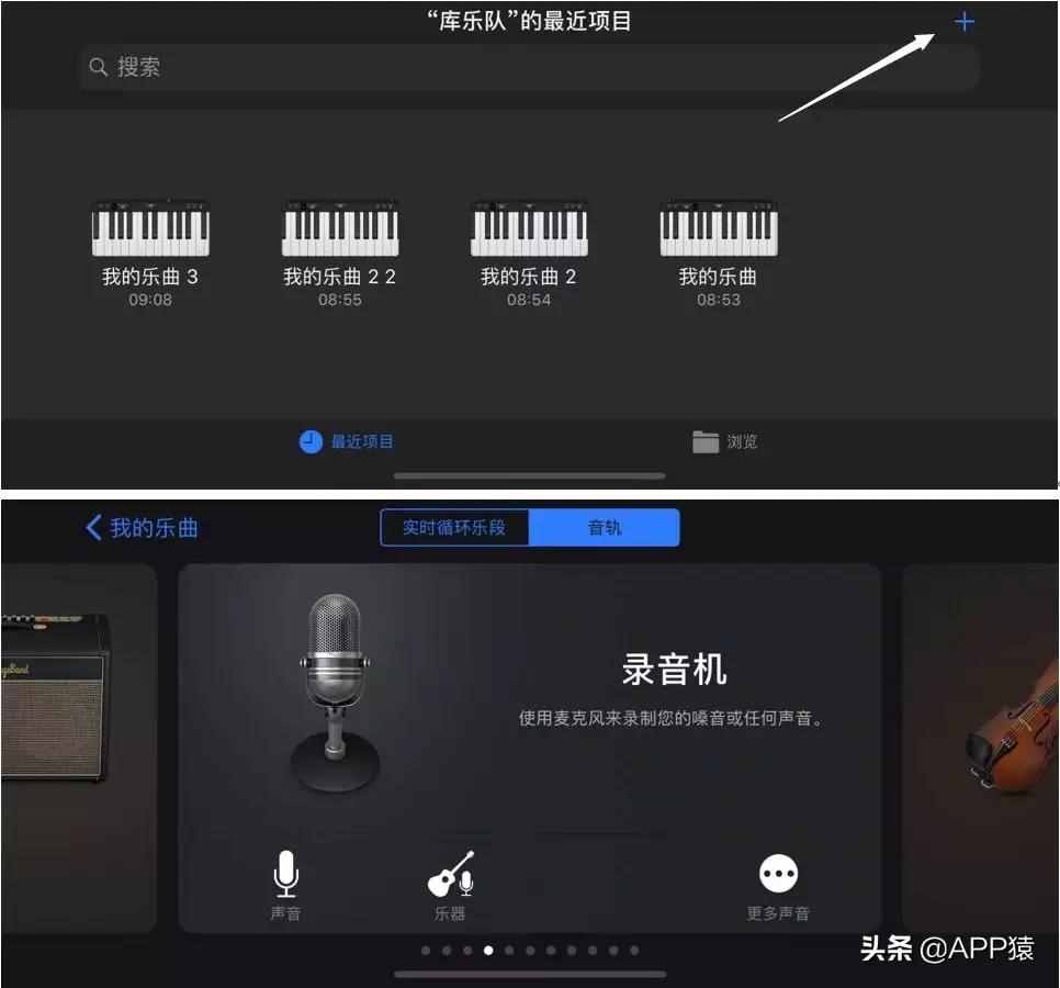蘋果手機(jī)怎么設(shè)置鈴聲？完整教程分享