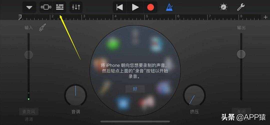 蘋果手機(jī)怎么設(shè)置鈴聲？完整教程分享