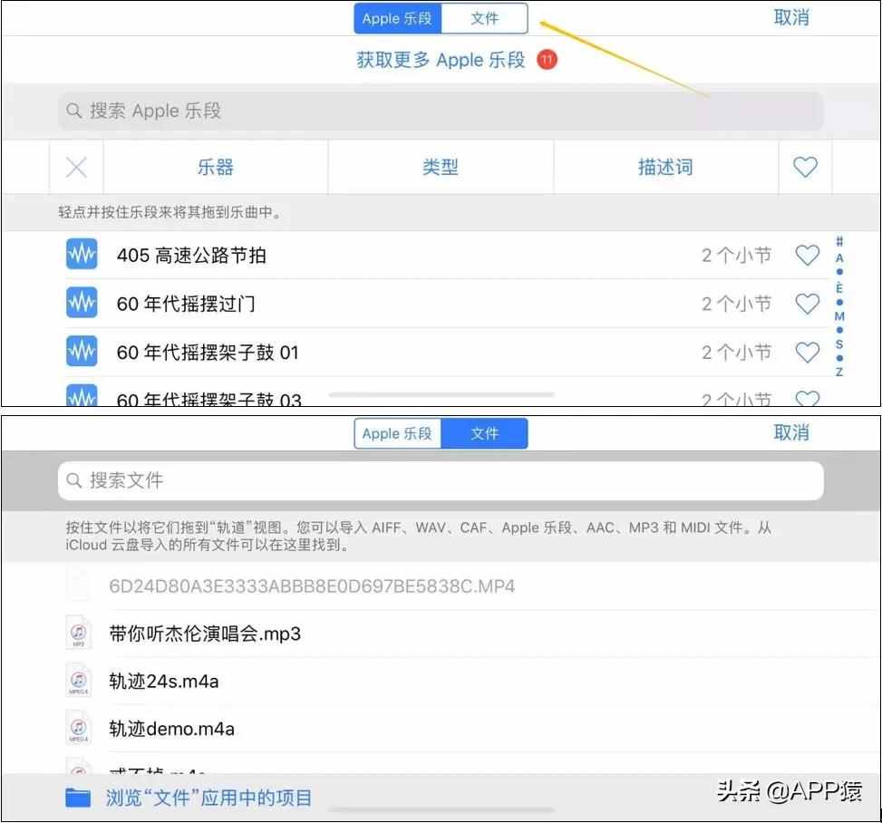 蘋果手機(jī)怎么設(shè)置鈴聲？完整教程分享