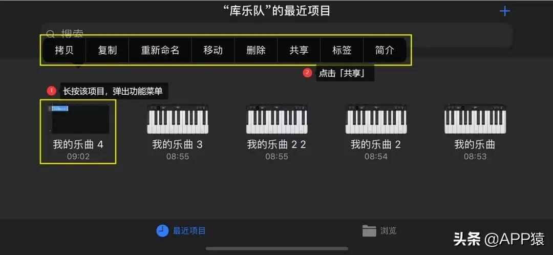 蘋果手機(jī)怎么設(shè)置鈴聲？完整教程分享