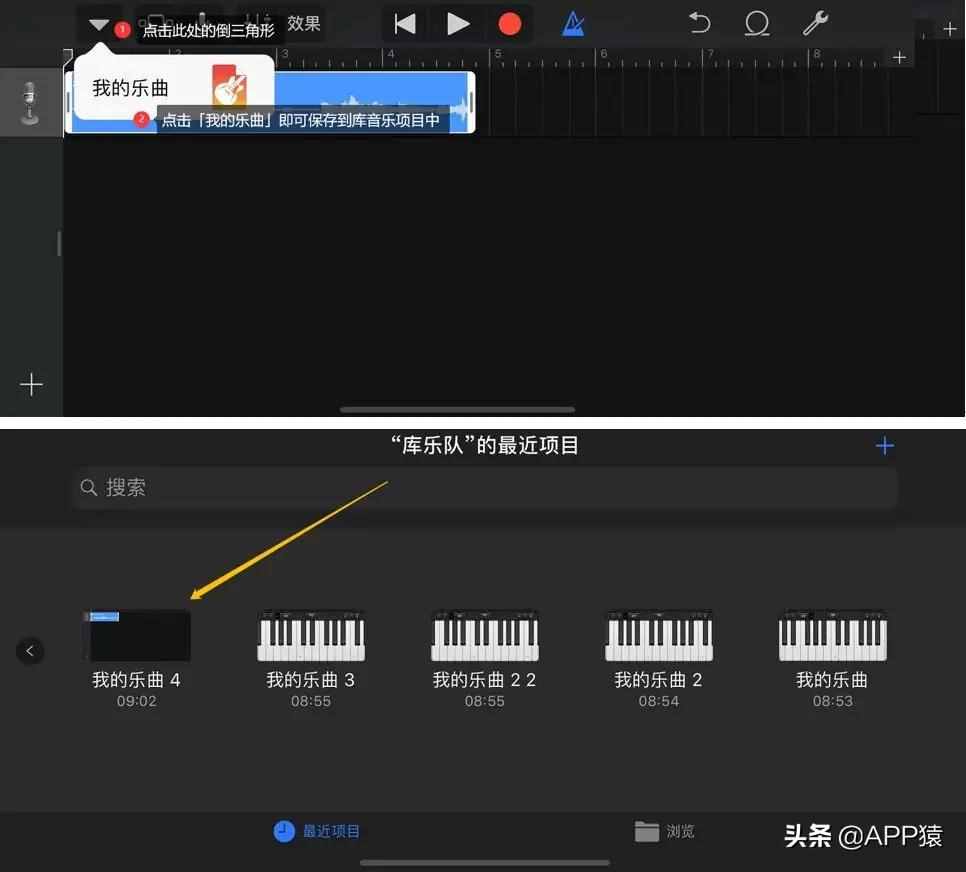 蘋果手機(jī)怎么設(shè)置鈴聲？完整教程分享