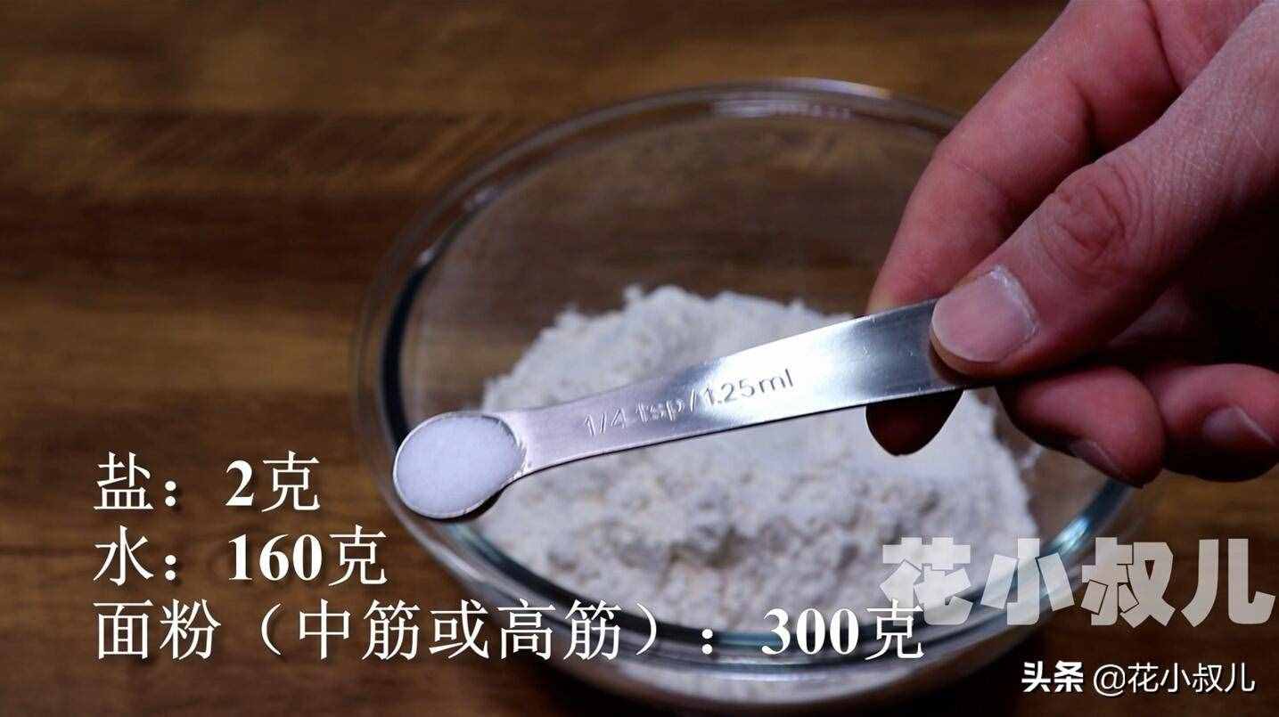烙餅這樣和面，只用一個(gè)竅門，柔軟拉絲不干硬，吃著香不油膩
