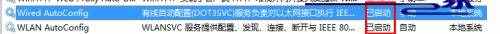 win7電腦搜不到無線信號怎么辦_win7找不到無線網絡怎么解決