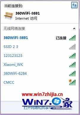 win7電腦搜不到無線信號怎么辦_win7找不到無線網絡怎么解決