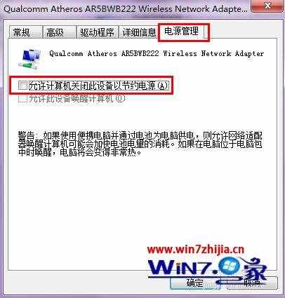 win7電腦搜不到無線信號怎么辦_win7找不到無線網絡怎么解決