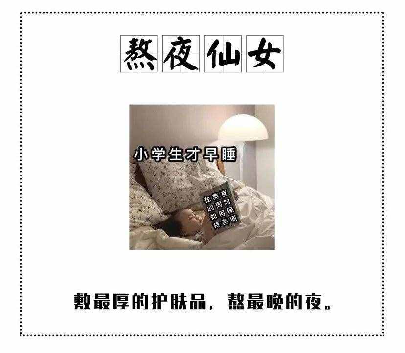 9款超好用的眼霜！只買對的，不買貴的