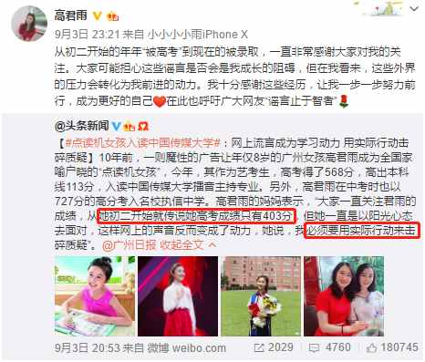 “點讀機”女孩近照曝光，卷發(fā)洋氣，從小可愛到大