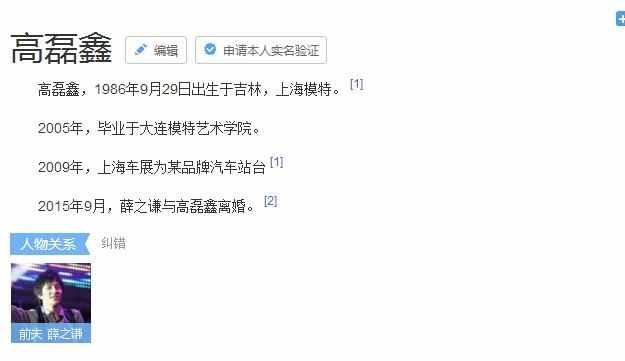 扎心！薛之謙演唱會(huì)履行對(duì)前妻高磊鑫的承諾，為她彈唱《安和橋》