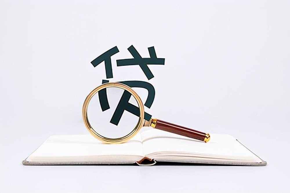 逾期后欠了多少，欠多久會被起訴？教你查大數(shù)據(jù)，你心里就有數(shù)了