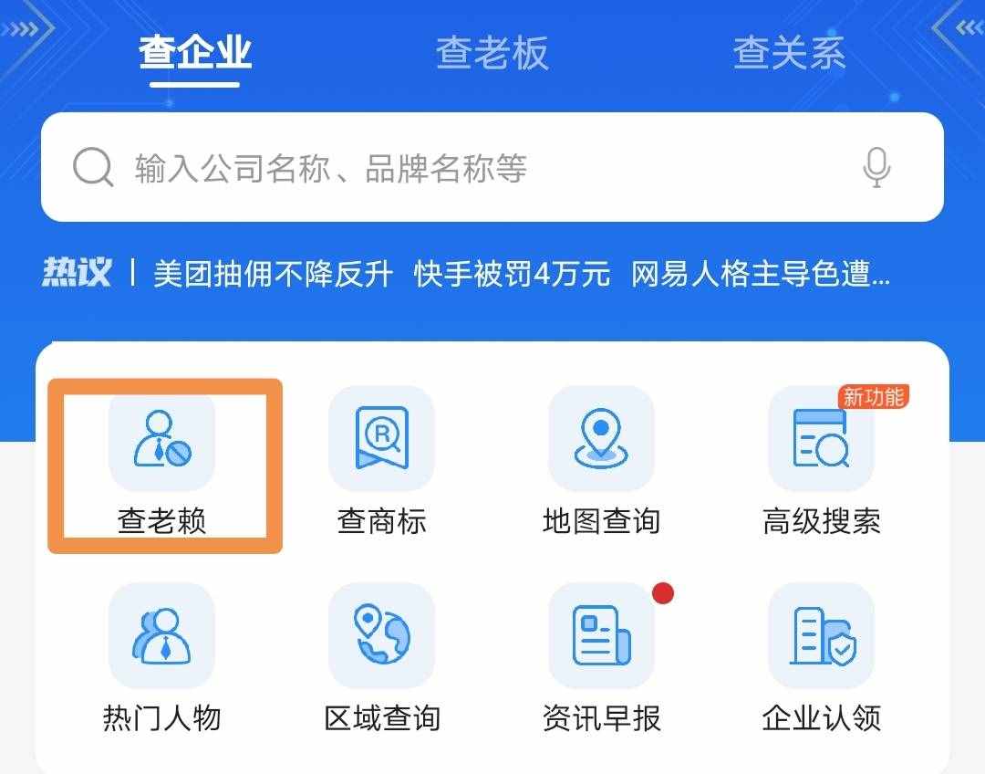 逾期后欠了多少，欠多久會被起訴？教你查大數(shù)據(jù)，你心里就有數(shù)了