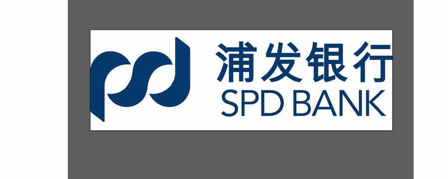 浦發(fā)備用金虛擬卡怎么刷？