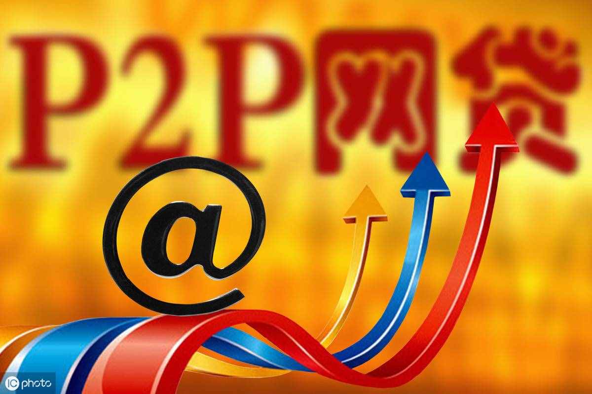 信用之家｜網(wǎng)貸審核通過卻一直不到賬！究竟是什么原因呢？