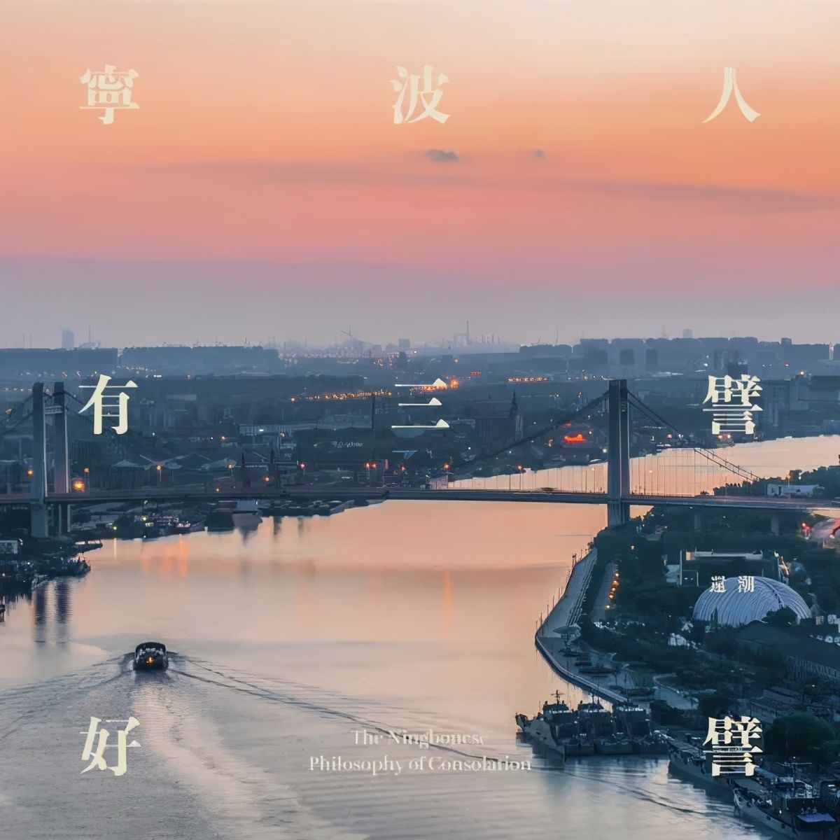 中國縣城里的文藝復興