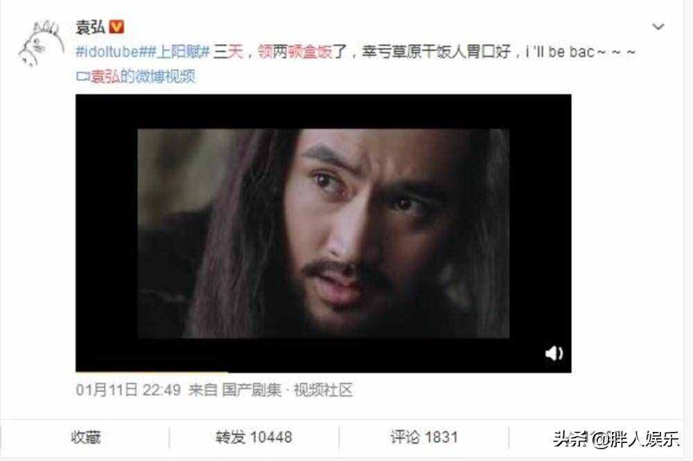 3天領(lǐng)2次盒飯，慘嗎？最“慘”的是袁弘和張歆藝的愛情