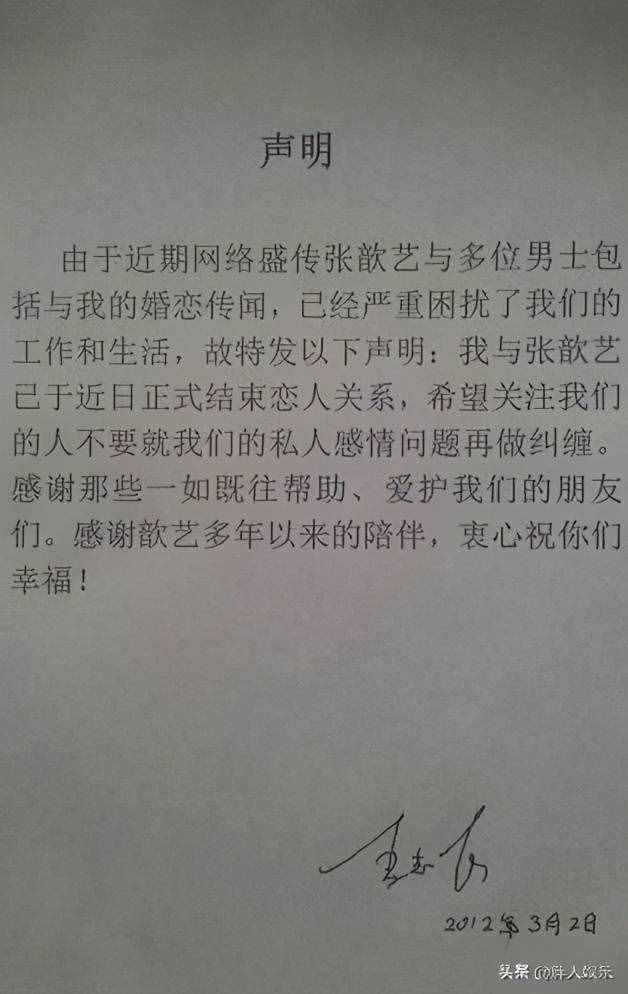 3天領(lǐng)2次盒飯，慘嗎？最“慘”的是袁弘和張歆藝的愛情