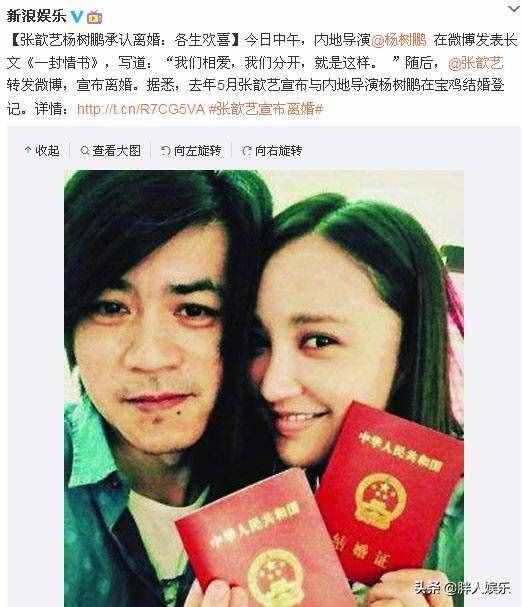 3天領(lǐng)2次盒飯，慘嗎？最“慘”的是袁弘和張歆藝的愛情