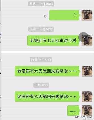 3天領(lǐng)2次盒飯，慘嗎？最“慘”的是袁弘和張歆藝的愛情