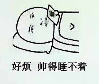 【醫(yī)聊】甲狀腺出了BUG：有人亢奮，有人消沉