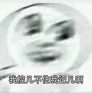 【醫(yī)聊】甲狀腺出了BUG：有人亢奮，有人消沉