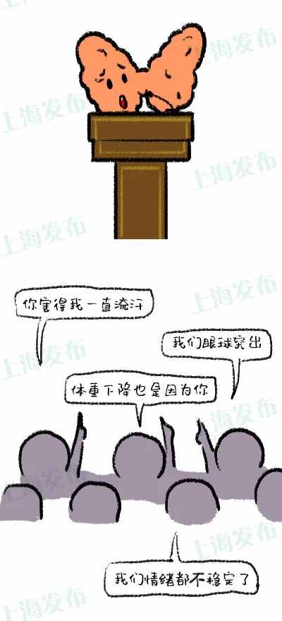 【醫(yī)聊】甲狀腺出了BUG：有人亢奮，有人消沉