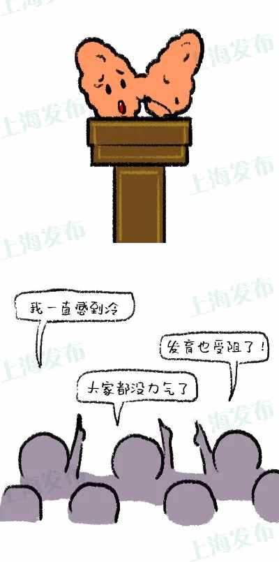 【醫(yī)聊】甲狀腺出了BUG：有人亢奮，有人消沉