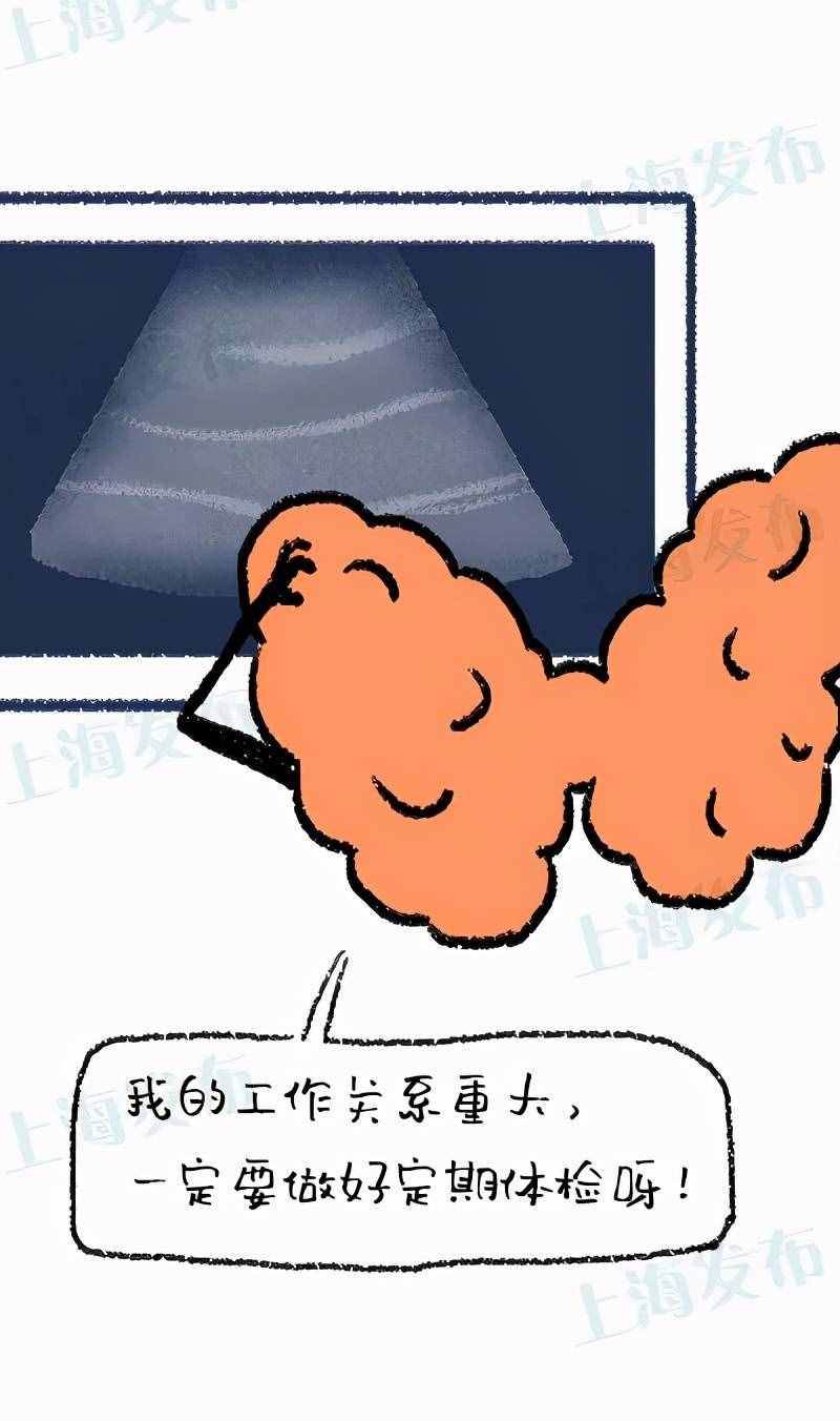 【醫(yī)聊】甲狀腺出了BUG：有人亢奮，有人消沉
