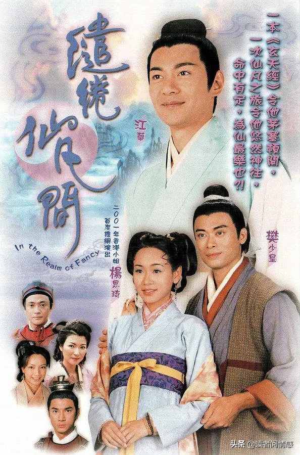 樊少皇主演的三部古裝港劇，時隔多年卻經(jīng)典依舊，大家都看過嗎？