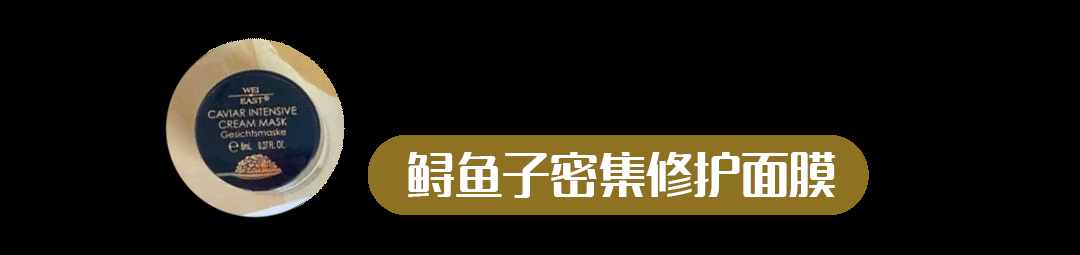 試過無數(shù)種面膜，到頭來竟然被這兩款拴住了
