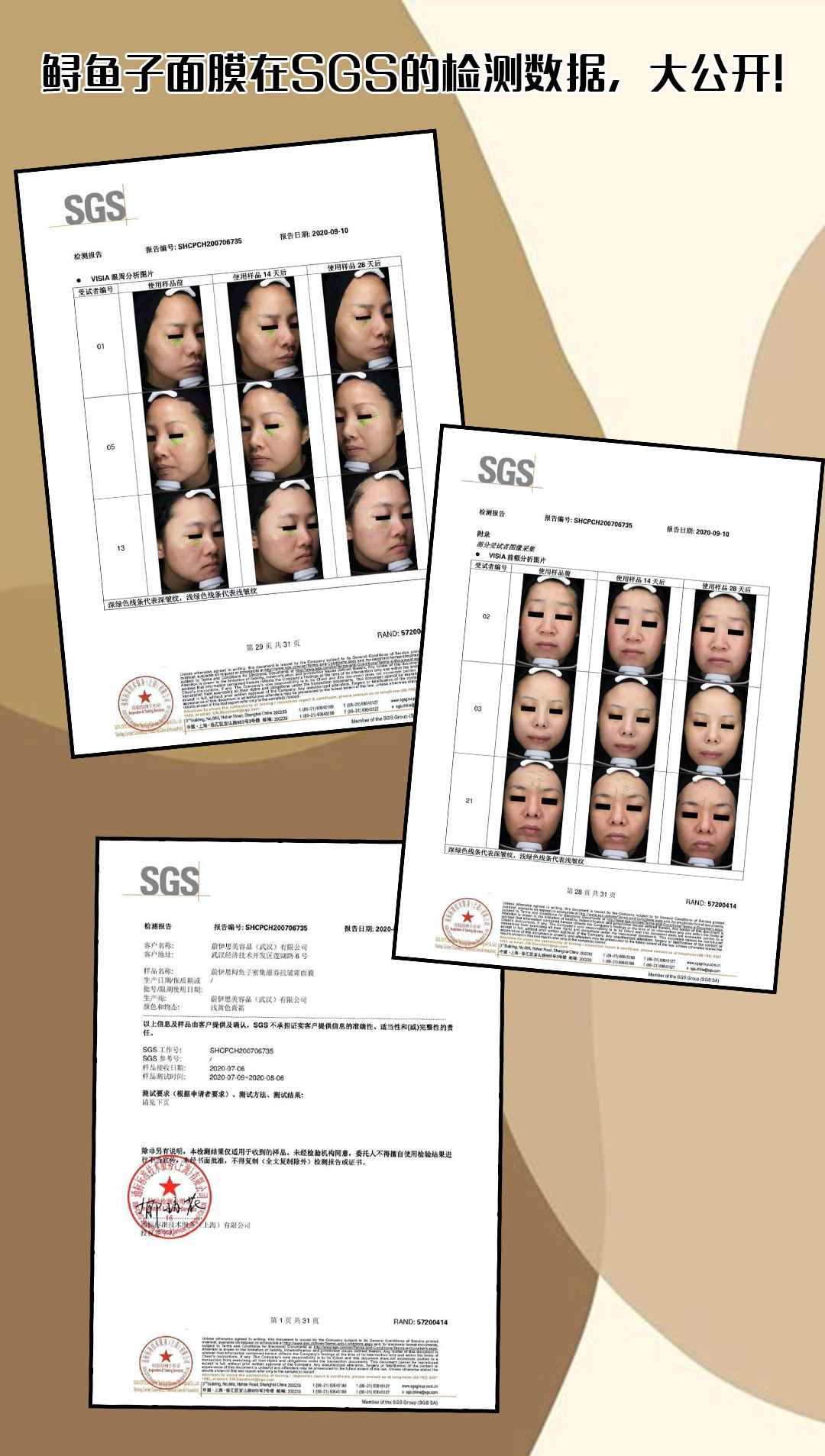 試過無數(shù)種面膜，到頭來竟然被這兩款拴住了