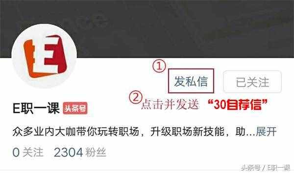 二重禮：各行業(yè)30份自薦信范文模板，為你的求職之路錦上添花！