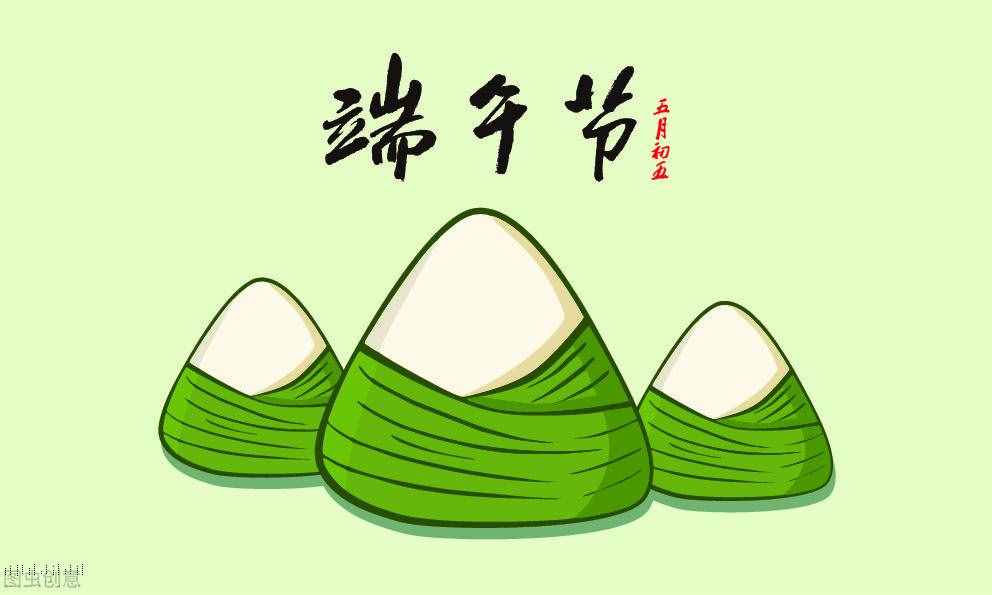 端午節(jié)，老傳統(tǒng)要吃這5種美食，寓意家人端午安康，順順當(dāng)當(dāng)