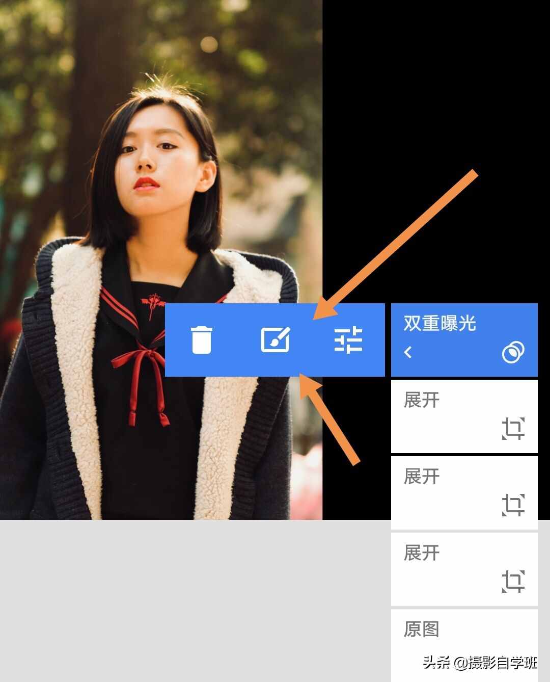 只需6步，兩張照片合成一張，手機攝影修圖