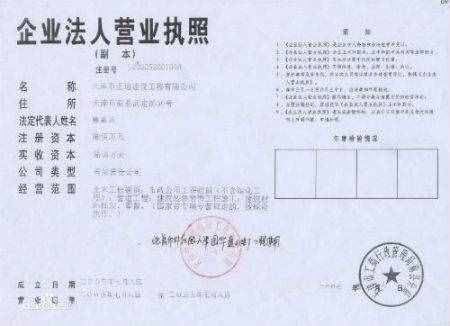 申請個(gè)體工商營業(yè)執(zhí)照 辦理個(gè)體工商營業(yè)執(zhí)照需準(zhǔn)備什么材料