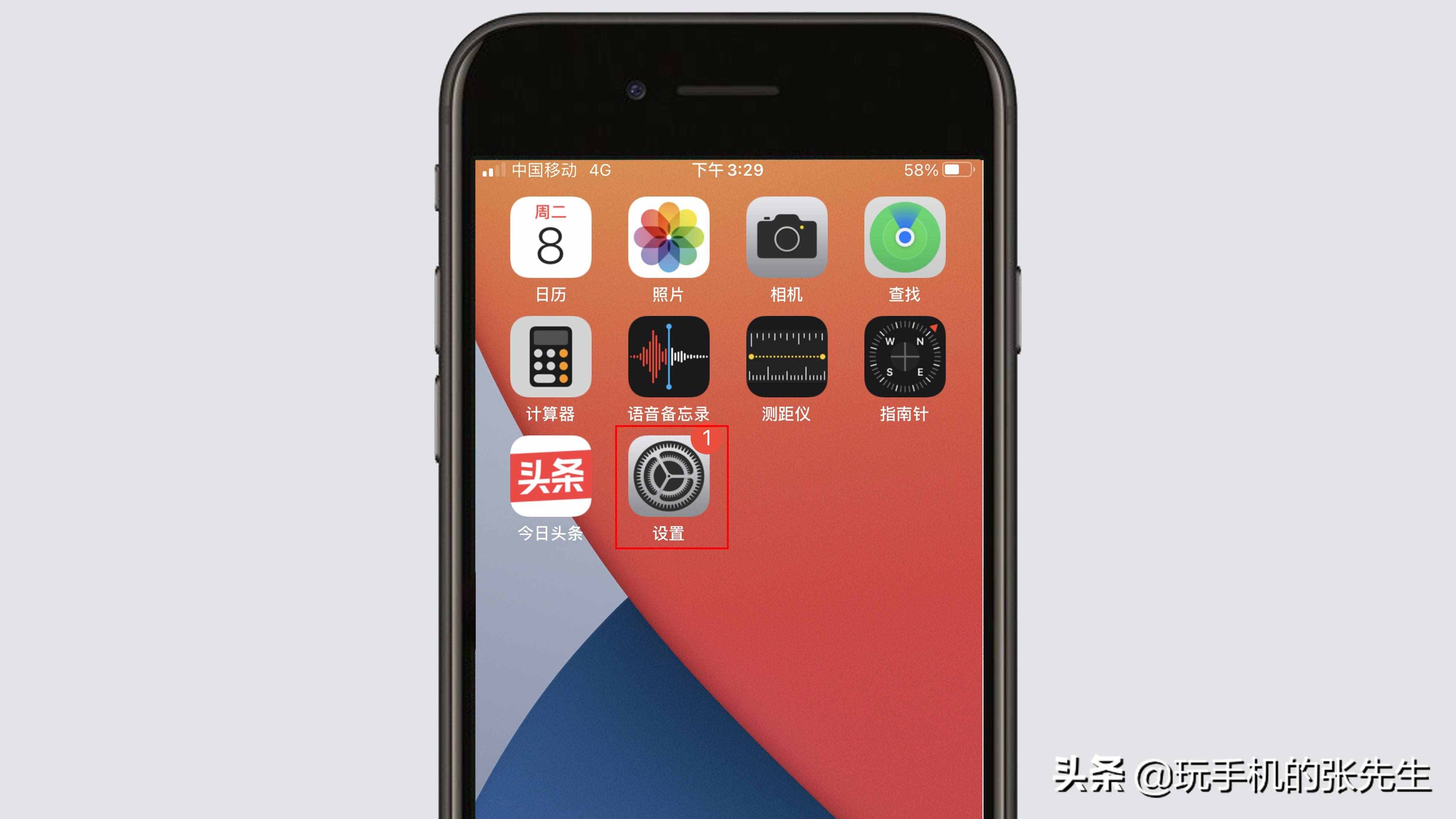 iphone小圓點怎么打開？
