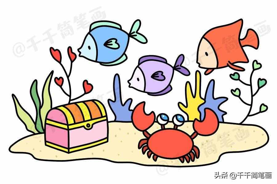 海底世界兒童簡筆畫圖片大全！零基礎(chǔ)教程，收藏這一篇就夠了