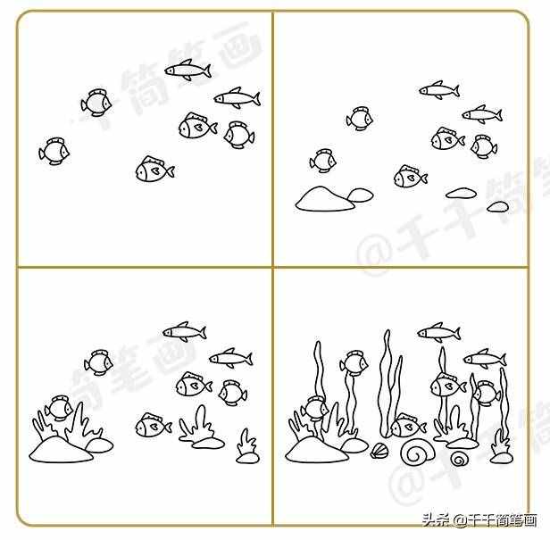 海底世界兒童簡筆畫圖片大全！零基礎(chǔ)教程，收藏這一篇就夠了