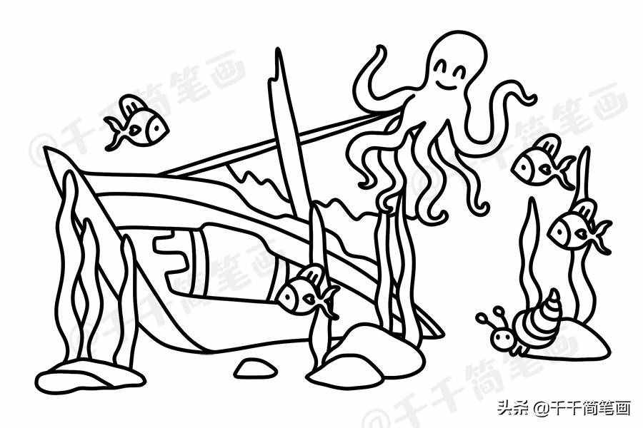 海底世界兒童簡筆畫圖片大全！零基礎(chǔ)教程，收藏這一篇就夠了