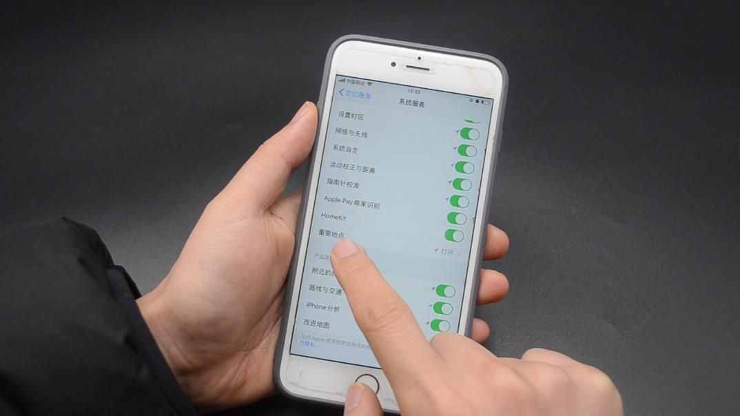 手機定位很簡單，打開手機設(shè)置，立刻知道對方去過哪里，漲知識了
