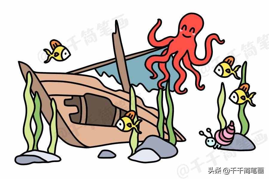 海底世界兒童簡筆畫圖片大全！零基礎(chǔ)教程，收藏這一篇就夠了