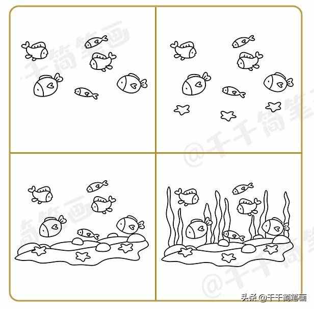 海底世界兒童簡筆畫圖片大全！零基礎(chǔ)教程，收藏這一篇就夠了