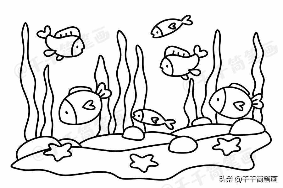 海底世界兒童簡筆畫圖片大全！零基礎(chǔ)教程，收藏這一篇就夠了