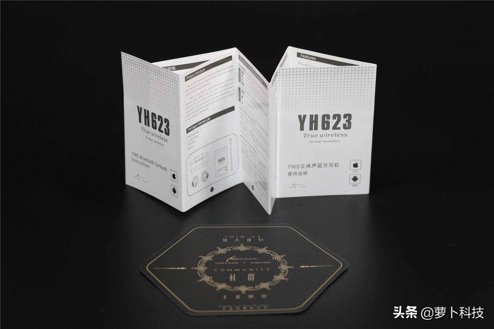 優(yōu)缺點(diǎn)都有，但值得入手，YH623真無線立體聲藍(lán)牙耳機(jī)深度評測