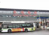 今日更新上海汽車站電話（上海兩大長途汽車站）
