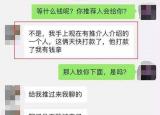 今日更新資本運作為什么要保密(傳銷女是不是陪人睡)