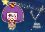 今日更新雙魚座的女人（真實的雙魚女聰明的可怕）
