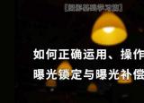 今日更新鎖定的意思（車輛狀態(tài)鎖定什么意思）