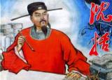 今日更新夢(mèng)溪筆談作者是誰（沈括寫了夢(mèng)溪筆談）