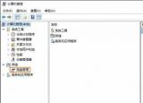 今日更新移動(dòng)硬盤分區(qū)（怎么移動(dòng)硬盤分區(qū)）