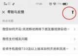 今日更新聊天記錄怎么復原(聊天記錄)