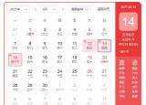 今日更新端午節(jié)的來(lái)歷和傳說(shuō)（端午節(jié)的真正由來(lái)）